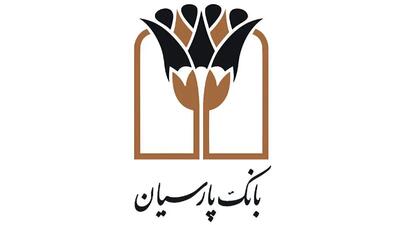 سرعت، یکپارچگی، امنیت و سادگی؛ چهار‌گانه تحول دیجیتال با «پارس وام» پارسیان