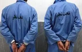 دو زورگیر تلفن همراه به دام افتادند
