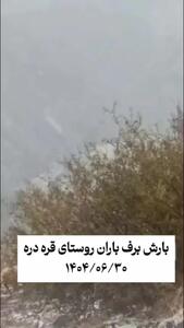 اولین برف پاییزی چالدران آذربایجان غربی