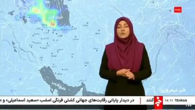 آخرین وضعیت شروع بارش‌ها در نقاط مختلف کشور