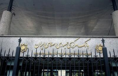 سه قفل بزرگ در اقتصاد ایران