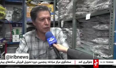 قانون جدید چک برگشتی