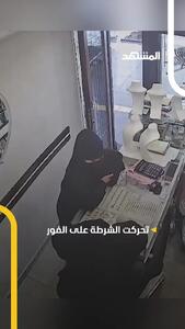 ببینید؛ سرقت ۲,۵ کیلوگرم طلا توسط سه زن با پوشش چادر