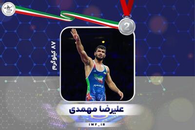 کشتی فرنگی قهرمانی جهان| علیرضا مهمدی به مدال نقره رسید