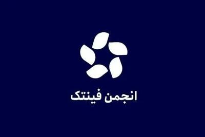 واکنش تشکل های صنفی رمزدارایی به پیش‌نویس بانک مرکزی درباره ضوابط کارگزاران رمزپول/«این مقررات به جای ساماندهی، ریسک‌های تازه ایجاد می‌کند»