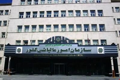 تغییر ناگهانی قوانین مالیاتی