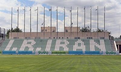 آکادمی ملی فوتبال ایران نونوار می شود