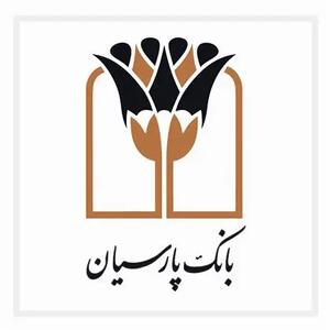 سرعت، یکپارچگی، امنیت و سادگی؛ چهار‌گانه تحول دیجیتال با «پارس وام» پارسیان