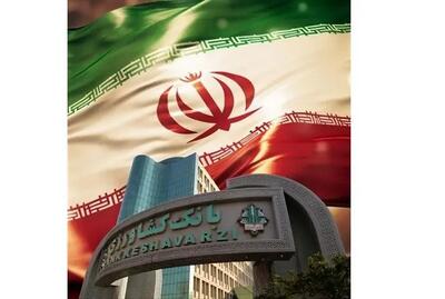 جهش ۱۰۲ درصدی سپرده‌های بانکداری شرکتی بانک کشاورزی