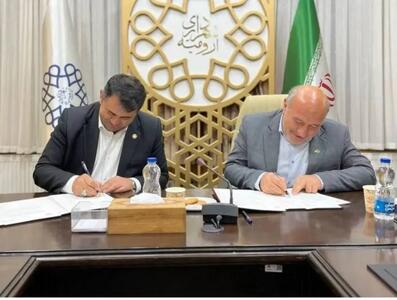 تفاهم‌نامه شهرداری ارومیه و منطقه آزاد ماکو برای بهبود خدمات شهری امضاء شد
