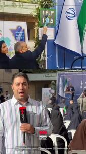 زنگ جوانه‌ها نواخته شد + فیلم