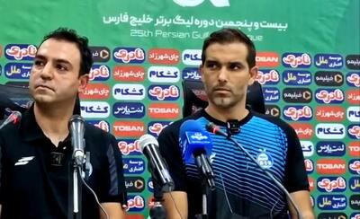 مورایس: آقاسی اعتماد ما را از بین برد