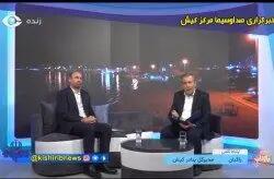 رکوردشکنی در آسمان کیش؛ فلای‌دبی بازمی‌گردد