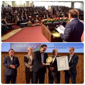 اختتامیه پنجمین جشنواره مسئولیت‌های اجتماعی در کتابخانه ملی برگزار شد