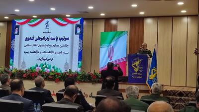 سردار فدوی: انقلاب اسلامی، قوی‌تر از همیشه به مسیر خود ادامه می‌دهد