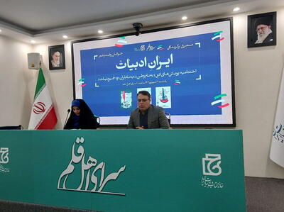 روایت‌های صحیحِ قلمِ پدیدآورندگان، درس آیندگان است