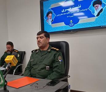 دانشنامه دفاع مقدس استان قم رونمایی می‌شود