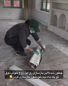 بازسازی خانه 78 ساله در آمل