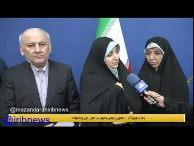 واریز ماهانه ۲ میلیون برای فرزندان زیر ۲ سال؛ جزئیات کارت مادرانه از زبان معاون رئیس‌جمهور در امور زنان و خانواده
