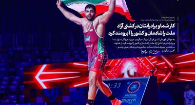 پیام رهبر انقلاب در پی قهرمانی مقتدرانه تیم ملی کشتی فرنگی ایران: کار شما و برادرانتان در کشتی آزاد، ملت را شادمان و کشور را آبرومند کرد | جهان نیوز