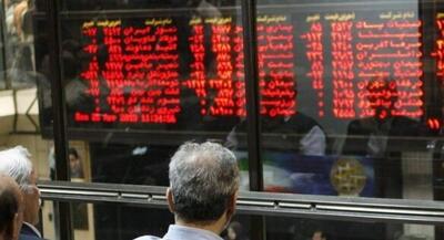 بازار سرمایه همچنان در سراشیبی | جهان نیوز