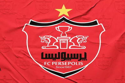 قرارداد اسپانسری ۵۶۰ میلیارد تومانی باشگاه پرسپولیس