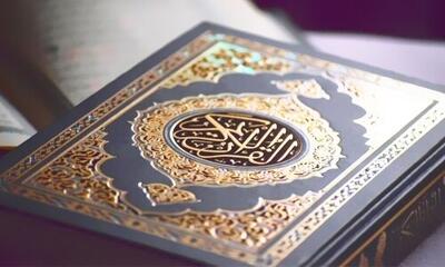 اصول صلح در قرآن کریم؛ از توحید تا پذیرش پیشنهاد دشمن