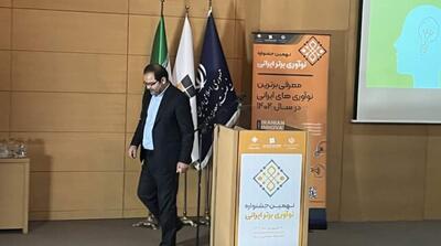 تأکید وزارت صمت بر توسعه ساخت داخل، هوش مصنوعی و رفع ناترازی انرژی در صنعت - مردم سالاری آنلاین