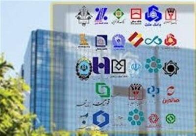 ساعات کاری  جدید بانک‌ها از اول مهر