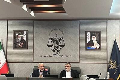 تأکید بر تقویت همکاری‌ها برای بازاجتماعی‌سازی زندانیان در تهران
