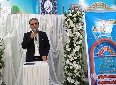 «زنگ جوانه‌ها» در گناوه نواخته شد