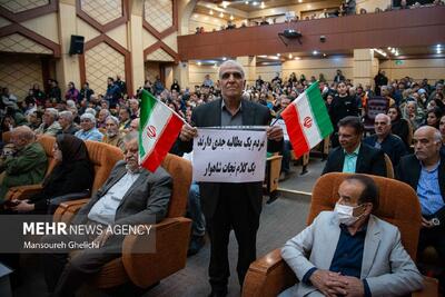 شاهرودی‌ها خواستار ورود یونسکو به موضوع کوهستان شاهوار شدند