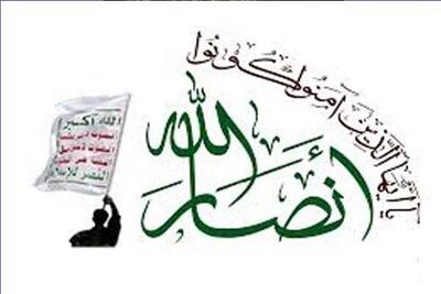 تهدیدات کاتس علیه رهبر انصار الله یمن دست‌مایه تمسخر شد