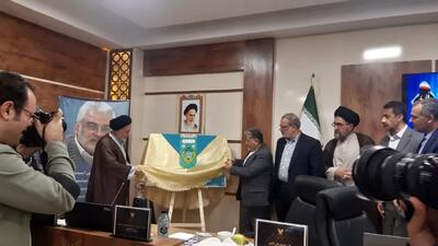 پوستر پنجمین جشنواره امامت و مهدویت در مشهد رونمایی شد