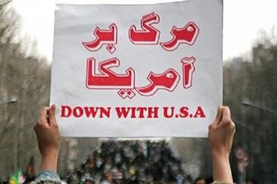 طنین انداز شدن «مرگ بر اسرائیل» در رونمایی از مستند مرزداران صادق