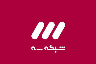 روایت دست‌ اول شبکه ۳ و ناکامی رسانه‌های معاند در انحراف شور ملی