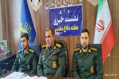 برگزاری ۶۵ برنامه هفته دفاع مقدس در شهرستان گچساران