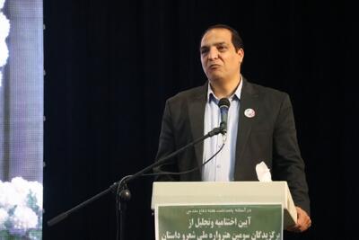 آیین اختتامیه سومین هنرواره ملی شعر و داستان استان اردبیل