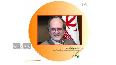 پیام سرپرست معاونت امور هنری وزارت فرهنگ به چهاردهمین جشنواره ملی تئاتر خیابانی «شهروند» لاهیجان 
