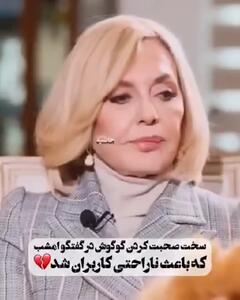 ویدیویی که پارکینسون حنجره گوگوش را تایید می کند / شکستگی و سخت صحبت کردن گوگوش که وایرال شد!