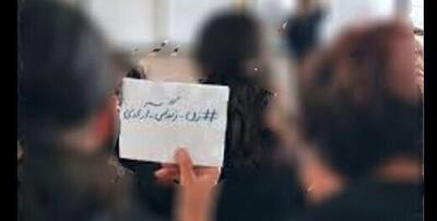 سه سال بعد از پاییز ۱۴۰۱ ؛ کیهان هنوز همه‌چیز را به اسرائیل حواله می‌دهد | انکار ریشه‌های داخلی اعتراضات چه فایده‌ای دارد؟