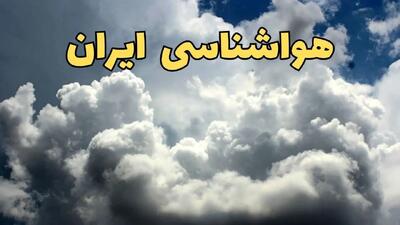 هشدار قرمز هواشناسی! | طوفان سهمگین و برف کم سابقه به ۸ استان شمالی حمله ور می شود + پیش بینی انفجار باران در پایتخت