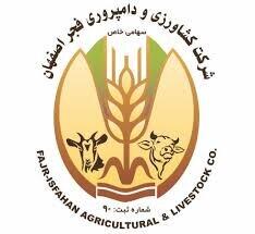 زفجر زمین و تاسیسات کشاورزی خریداری کرد