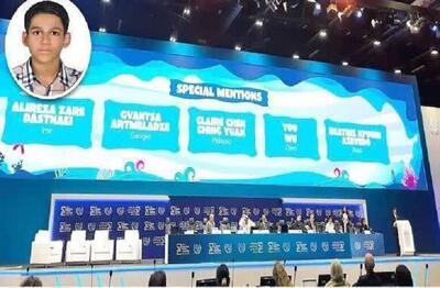 نامه نوجوان اصفهانی جهانی شد