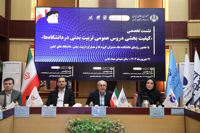 حبیبا: دانشگاه‌ها با ارتقاء کیفیت دروس تربیت بدنی، زمینه‌ساز پیشرفت و موفقیت بیشتر جوانان شوند