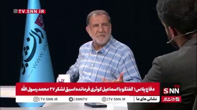 خاطره سردار کوثری از حاج احمد متوسلیان پیش از اعزام به لبنان برای جنگ با رژیم صهیونیستی