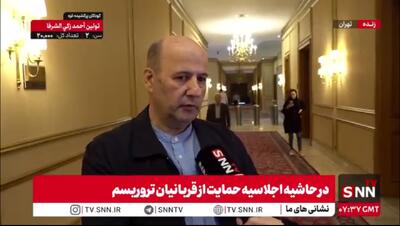 مرادی: انجمن حمایت از قربانیان تروریسم در حوزه مطالبه‌گری و مستندسازی ترور کودکان و زنان فعال است +فیلم