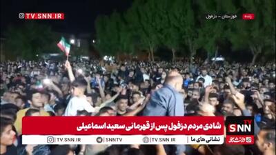 پدر سعید اسماعیلی پس از مدال روی دوش مردم