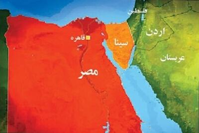 توضیحات مصر در مورد اقدامی که باعث عصبانیت صهیونیست‌ها شد
