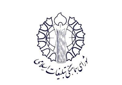 در برابر هرگونه تهدید احتمالی، عزت اسلام و ایران را پاس خواهیم داشت